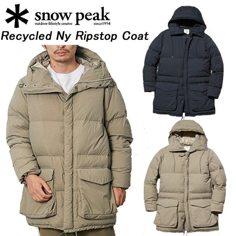 スノーピーク リサイクルナイロンリップストップ ダウンコート JK-20AU016 snow peak Recycled Ny Ripstop Down Coat