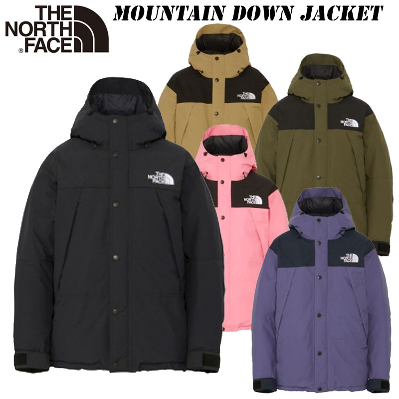 23 秋・冬 NEW COLOR あす楽 ザ ノースフェイス マウンテン ダウン ジャケット（ユニセックス）ND92237 THE NORTH FACE Mountain Down Jacket 日本正規品 ダウン 防水 ゴアテックス