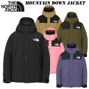 SALE！23 秋・冬 NEW COLOR あす楽 ザ ノースフェイス マウンテン ダウン ジャケット（ユニセックス）ND92237 THE NORTH FACE Mountain Down Jacket 日本正規品 ダウン 防水 ゴアテックスの商品画像