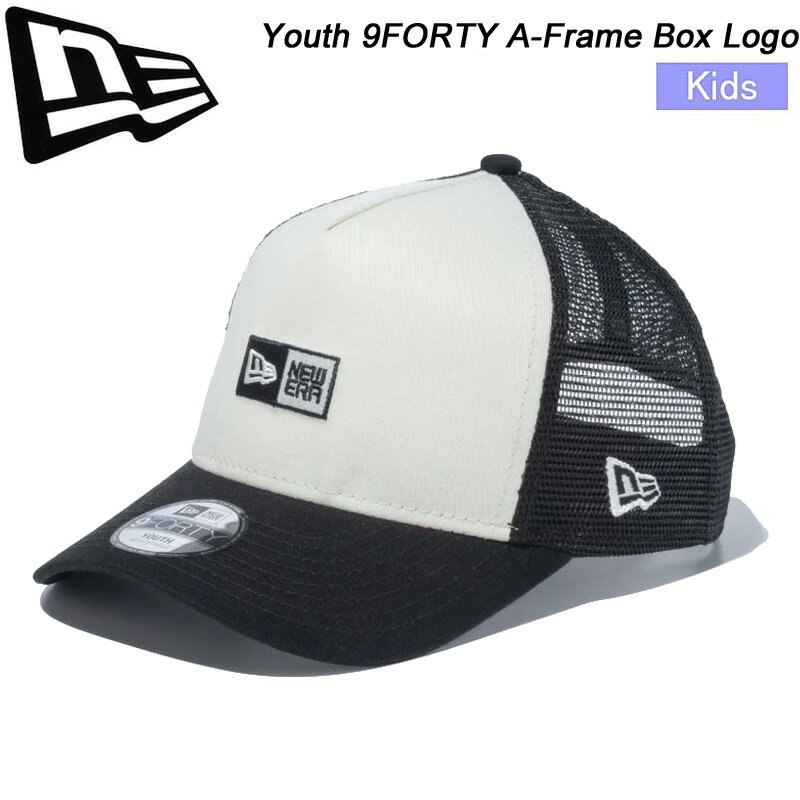 ニューエラ ユース 940エーフレイムボックスロゴ 14111921 NEWERA Youth 9FORTY A-Frame Box Logo キッズ 子供用帽子【2024春夏】