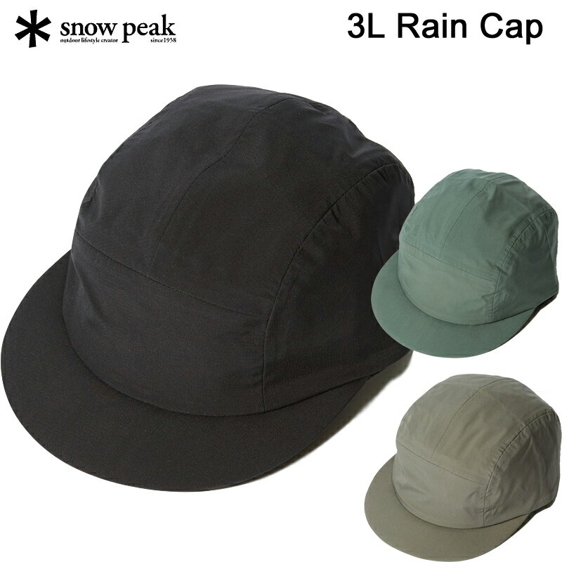 楽天スポーツパラダイス　楽天市場店SALE！スノーピーク キャップ 帽子 AC-23SU002 snow peak 3L Rain Cap【あす楽】【送料無料】