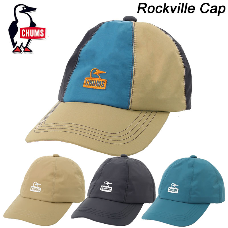 チャムス チャムス ロックビルキャップ CHUMS Rockville Cap CH05-1371 帽子 タウンユース アウトドア【2024春夏】【送料無料】