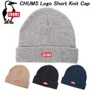 チャムス ロゴショートニットキャップ CH05-1402 CHUMS Logo Short Knit Cap【2024秋冬】 メンズ レディース 帽子