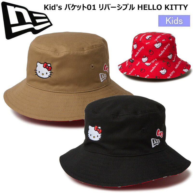 楽天市場】キティちゃん(帽子|キッズファッション):キッズ 楽天市場】キティちゃん(帽子|キッズファッション):キッズ