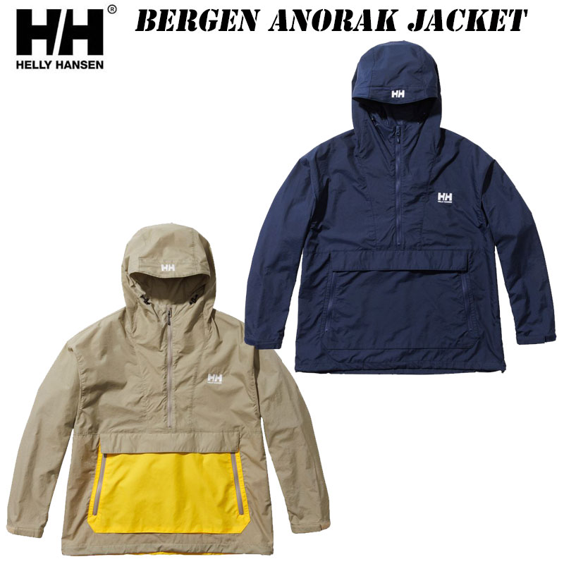 あす楽 ヘリー ハンセン ベルゲン アノラック ジャケット メンズ HO12301 HELLY HANSEN Bergen Anorak Jacket 2023 春・夏 New! シェルジャケット アノラック 撥水 軽量