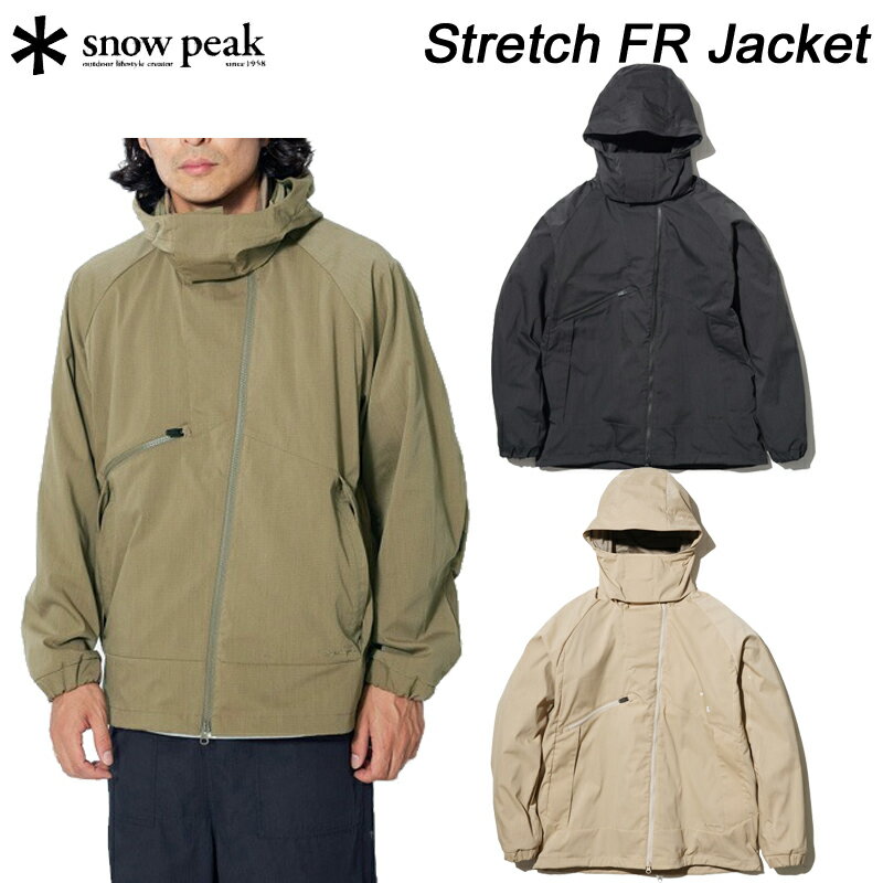 スノーピーク ジップアップジャケット JK-23SU001 snow peak Stretch FR Jacket【あす楽】【送料無料】【2023春夏モデル】