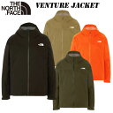 SALE！あす楽 ザ・ノースフェイス ベンチャージャケット（メンズ）NP12306 THE NORTH FACE Venture Jacket 2023 秋・冬 NEW レインジャケット 雨具 登山 防水 ウインドシェル