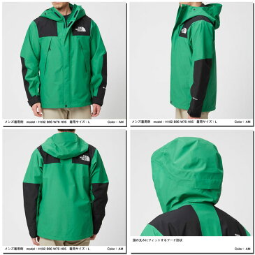 あす楽 ザ ノースフェイス マウンテンジャケット(メンズ)NP61800 THE NORTH FACE Mountain Jacket 2021 秋・冬 New COLOR ! ゴアテックス アウターシェル 防水