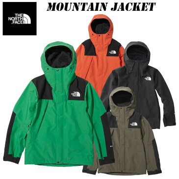 あす楽 ザ ノースフェイス マウンテンジャケット(メンズ)NP61800 THE NORTH FACE Mountain Jacket 2021 秋・冬 New COLOR ! ゴアテックス アウターシェル 防水