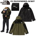 あす楽 ザ ノースフェイス CRトランスフォーマー ジャケット NPM12310 ユニセックス THE NORTH FACE CR Transformer Jacket 2023 春・夏 NEW COLOR ゴアテックス 赤ちゃん 防寒 出産祝い 抱っこ おんぶ