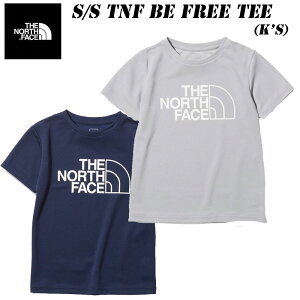 ザ ノースフェイス ショートスリーブ TNF ビーフリー ティー（キッズ）NTJ12287 THE NORTH FACE S/S TNF Be Free Tee (K's) 2022 春・夏 NEW ジュニア 子供 半袖Tシャツ 虫よけ加工 速乾