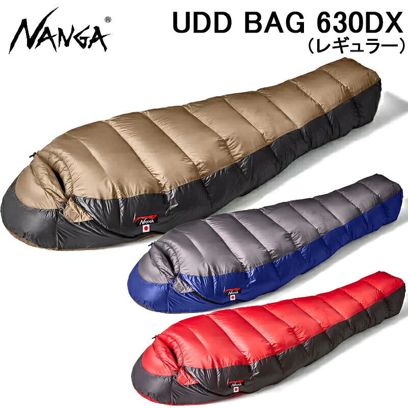 iK UDDobO 630DX Vt Q UDD630DX NANGA UDD BAG 630DX Lv oR X[sOobO M[TCYyyzyz