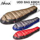 楽天スポーツパラダイス　楽天市場店ナンガ UDDバッグ 630DX シュラフ 寝袋 UDD630DX NANGA UDD BAG 630DX キャンプ 登山 スリーピングバッグ レギュラーサイズ【あす楽】【送料無料】