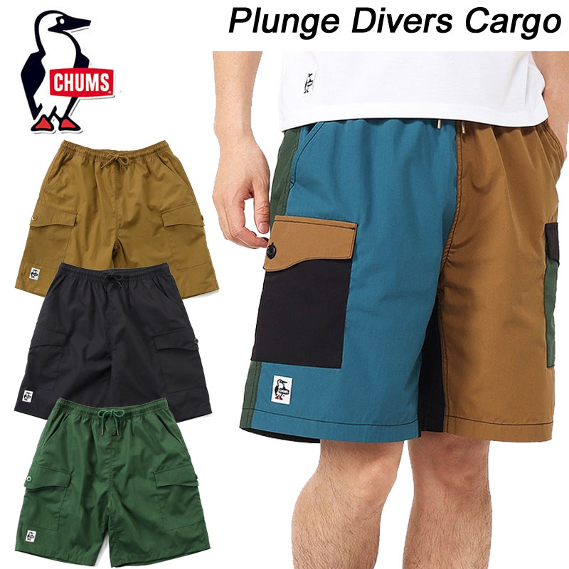 チャムス プランジダイバースカーゴ CHUMS Plunge Divers Cargo CH03-1331 メンズ ハーフパンツ ショートパンツ アウトドア キャンプ