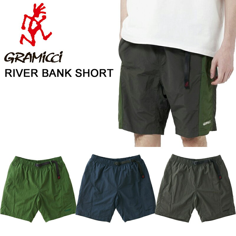 SALE！グラミチ リバーバンクショーツ GRAMICCI RIVER BANK SHORT G3SM-P014 水陸両用素材 【あす楽】【送料無料】