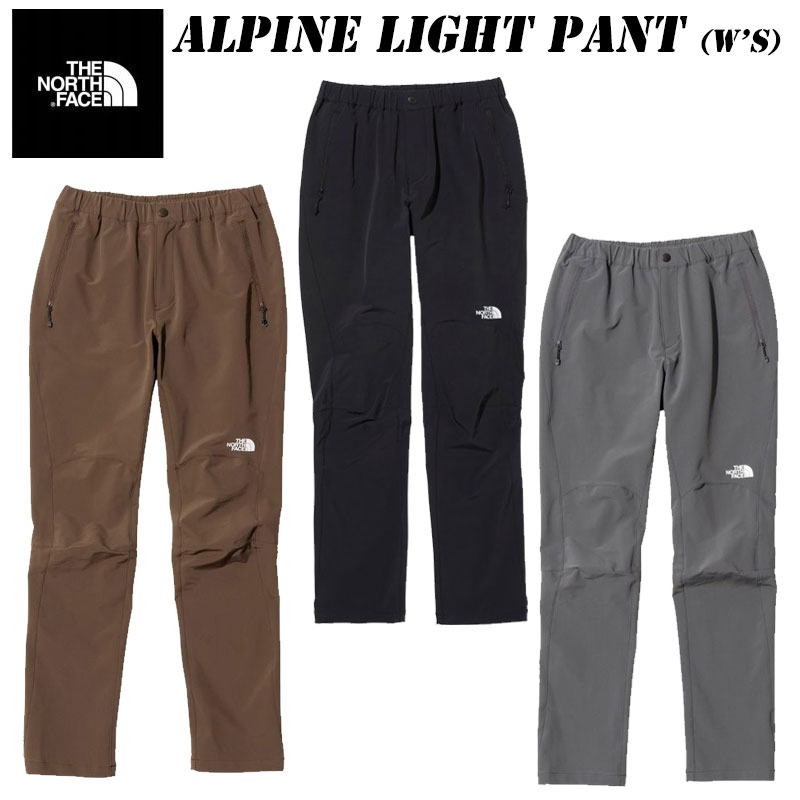 あす楽 ザ・ノースフェイス アルパイン ライト パンツ（レディース）NBW32210 THE NORTH FACE Alpine Light Pant 2022 秋・冬 NEW ストレッチ 撥水