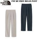 ザ・ノースフェイス TNF ビーフリー リラックス パンツ（レディース）NBW32432 THE NORTH FACE TNF Be Rerax Pant 2024 春・夏 NEW 虫よけ加工 UVガード ストレッチ シワ加工