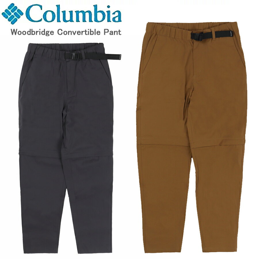 【あす楽】 コロンビア ウッドブリッジコンバーチブルパンツ Columbia Woodbridge Convertible Pant PM5731