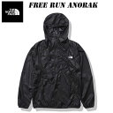 SALE あす楽 ザ・ノース フェイス フリーラン アノラック メンズ NP72190 THE NORTH FACE ウィンドシェル ランニング トレラン 撥水 防水