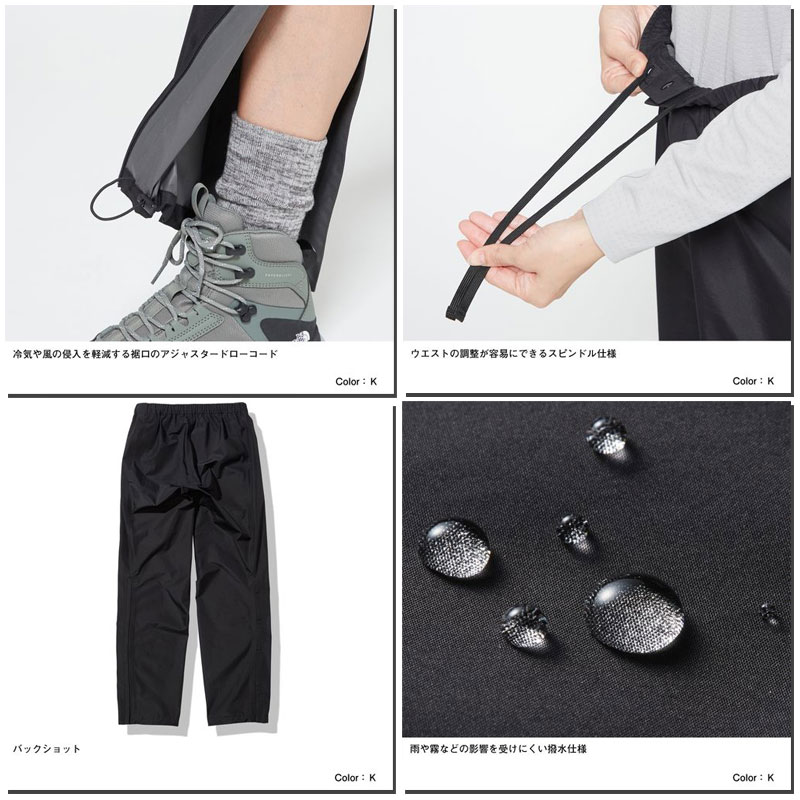 あす楽 ザ・ノースフェイス クラウドパンツ（レディース）NPW12103 THE NORTH FACE Cloud Pant GORE-TEX 2022 NEW ゴアテックス 防水パンツ アウトドア