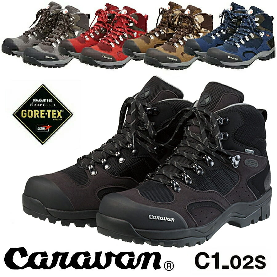 楽天市場 購入者さんのキャラバン C1 02s C1 02s トレッキングシューズ Caravan 送料無料 あす楽 スポーツパラダイス 楽天市場店 みんなのレビュー 口コミ 楽天市場 購入者さんのキャラバン C1 02s C1 02s トレッキングシューズ Caravan 送料無料 あす楽 スポーツパラダイス 楽天市場店 みんなのレビュー 口コミ