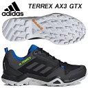 【あす楽】【送料無料】 adidas アディダス TERRE...