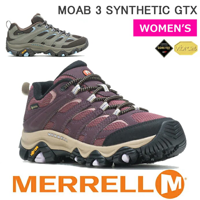 メレル モアブ3 シンセティック ゴアテックス MERRELL MOAB 3 SYNTHETIC GORE-TEX W500188　W500190 【ウィメンズ】 【あす楽】【送料無料】