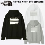 SALE！あす楽 ザ ノースフェイス ネバーストップ アイエヌジー フーディ（ユニセックス）NT62333 THE NORTH FACE NEVER STOP ING Hoodie 2023 秋・冬 New パーカ 厚手ウェット 裏起毛