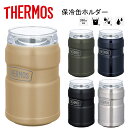 サーモス 保冷缶ホルダー 350ml缶用 ROD-0021 THERMOS 缶ホルダー タンブラー【あす楽】【送料無料】