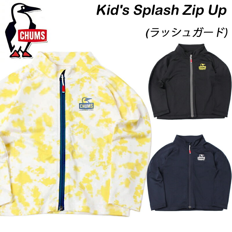 SALE！チャムス キッズ スプラッシュ ジップアップ CH20-1068 CHUMS Kid's Splash Zip Upラッシュガード 水着 海 プール 長袖