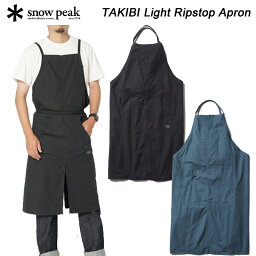 スノーピーク アウトドアウェア メンズ SALE！スノーピーク タキビライト リップストップエプロン AC-23SU101 snow peak TAKIBI Light Ripstop Apron【送料無料】【あす楽】キャンプ アウトドア 難燃