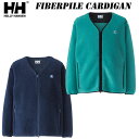 SALE！23 秋・冬 New あす楽 ヘリー ハンセン ファイバー パイル カーディガン ユニセックス HE52274 HELLY HANSEN FIBERPILE Cardigan フリース 起毛 保温