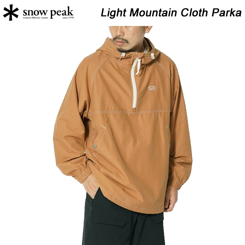 楽天市場】snow peak アノラックの通販 楽天市場】snow peak アノラックの通販