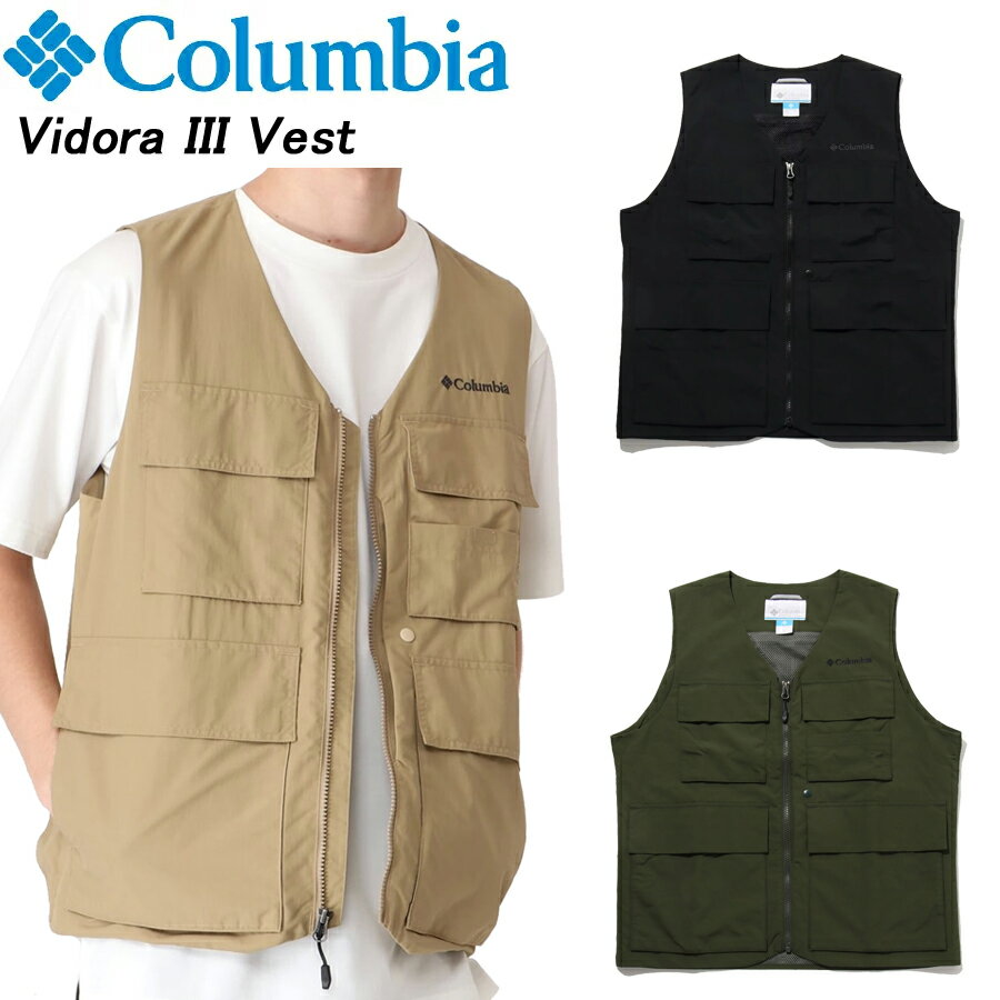 コロンビア ヴィドラIIIベスト Columbia Vidora III Vest 多機能アウトドアベスト PM0377 【あす楽】【送料無料】