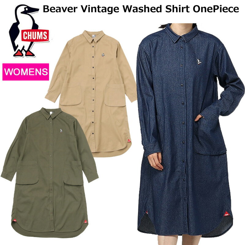 チャムス ビーバーヴィンテージウォッシュドシャツワンピース CH18-1322 CHUMS Beaver Vintage Washed Shirt OnePiece シャツワンピース【送料無料】【2024秋冬】