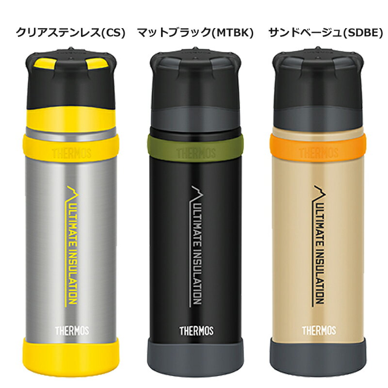 サーモス 山専ボトル FFX-751 THERMOS ステンレスボトル0.75L 【あす楽】【送料無料】