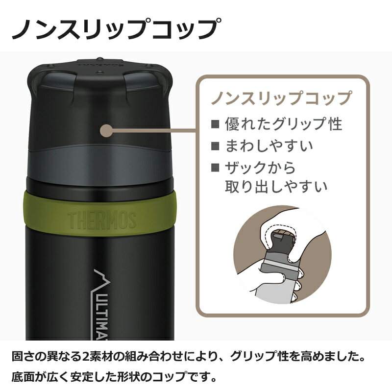 サーモス 山専ボトル FFX-751 THERMOS ステンレスボトル0.75L 【あす楽】【送料無料】