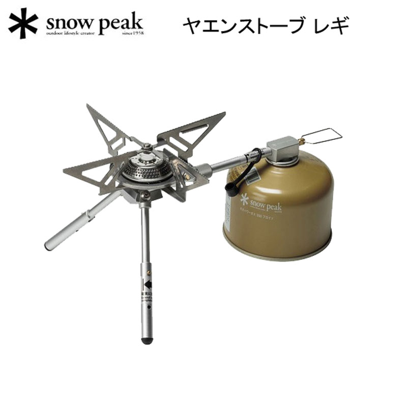 Ρԡ 䥨󥹥ȡ֥쥮 SNOW PEAK GS-370  ȥɥ Сʡ̵Ԥ ߸˸¤