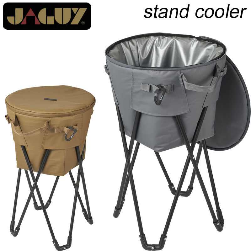 ヤガイ スタンドクーラー JAG2405 JAGUY STAND COOLER 【2024春夏】【送料無料】キャンプ アウトドア BBQ 海 運動会 クーラーボックス