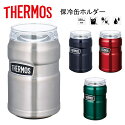 【あす楽】サーモス保冷缶ホルダー350ml缶用ROD002THERMOS缶ホルダータンブラー