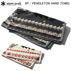 スノーピーク SP / PENDLETON HAND TOWEL SI-PD-22SU001 アウトドア ハンドタオル 【あす楽】【送料無料】