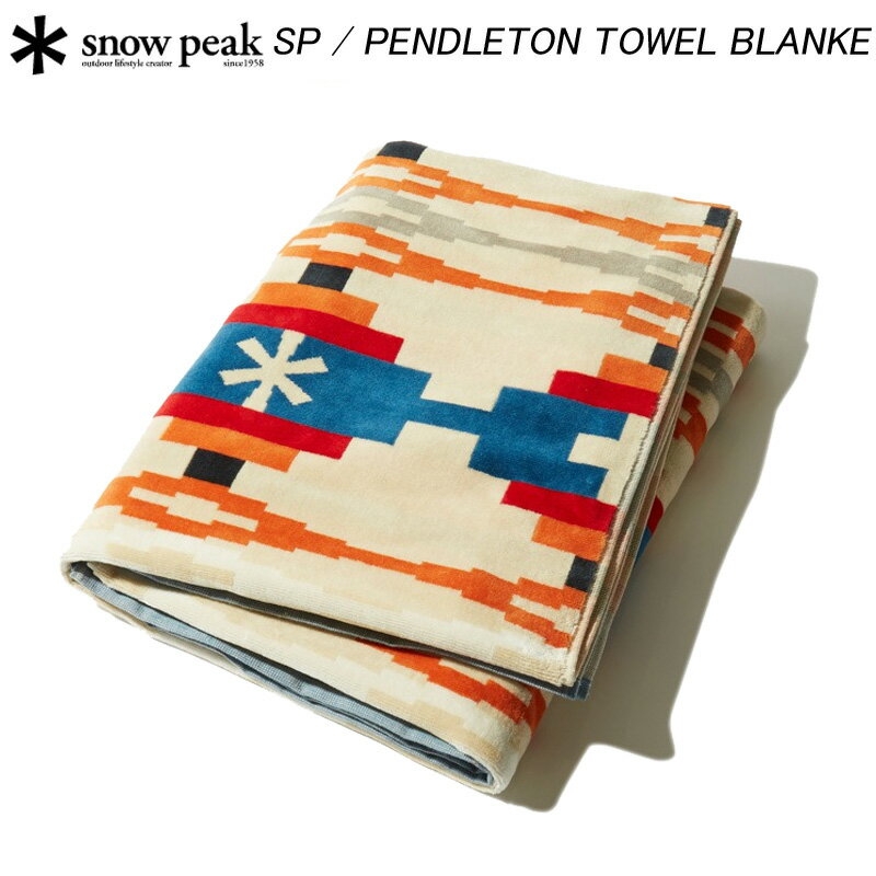 ペンドルトン ブランケット SALE！スノーピーク×ペンドルトン ブランケット Snow Peak×PENDLETON BLANKET SI-PD-23SU002 【送料無料】