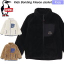 チャムス キッズボンディングフリースジャケット CH24-1072 CHUMS Kids Bonding Fleece Jacket キッズフリースジャケット 子供用 2025秋冬 送料無料