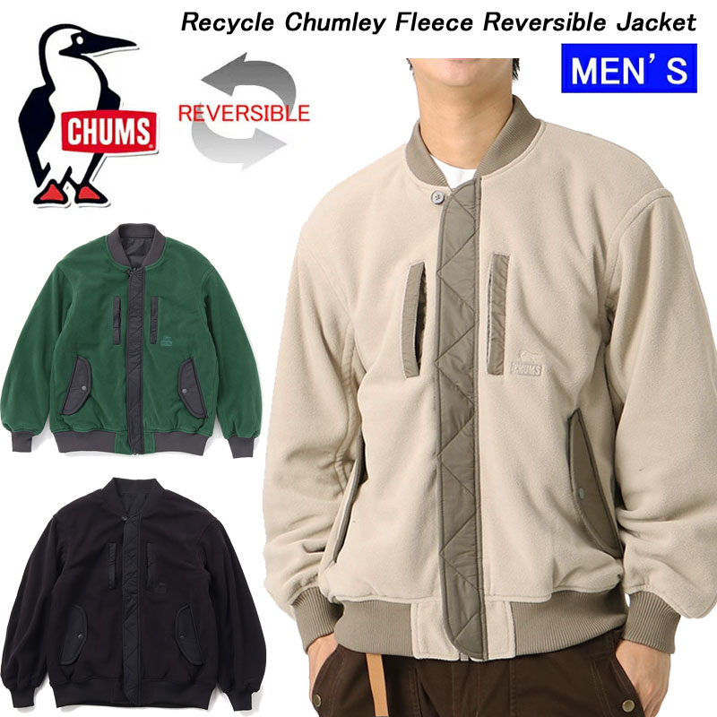 SALE チャムス リサイクルチャムリーフリースリバーシブルジャケット CH04-1366 CHUMS Recycle Chumley Fleece Reversible Jacket【あす楽】【送料無料】【2023秋冬】フリースジャケット