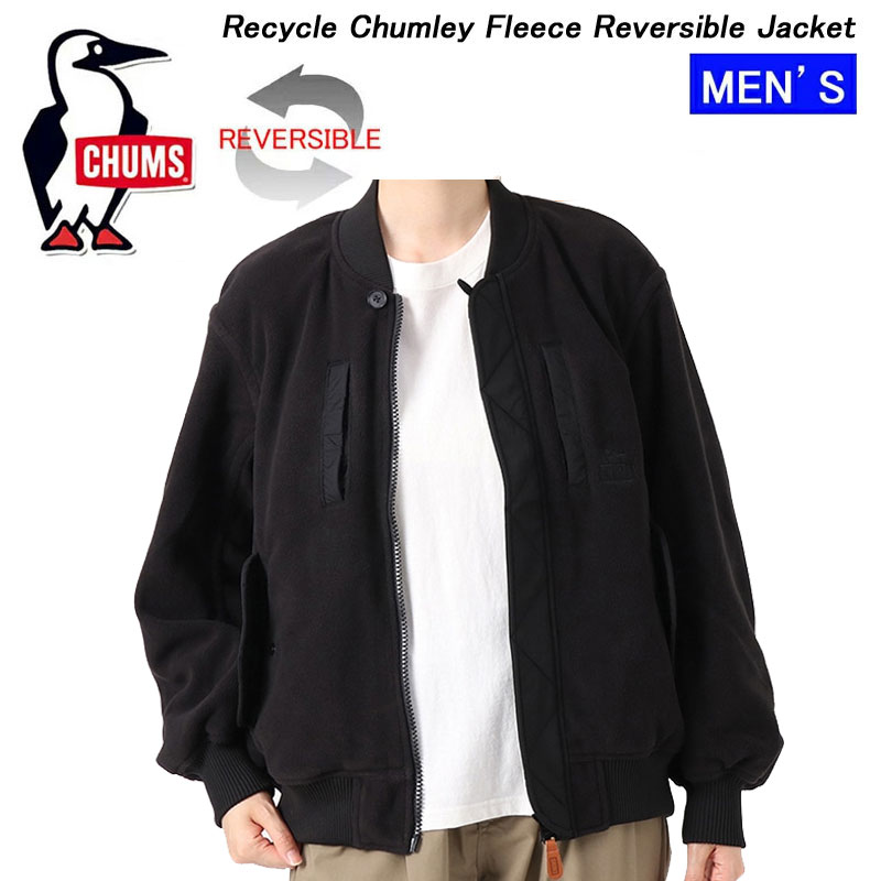 SALE チャムス リサイクルチャムリーフリースリバーシブルジャケット CH04-1366 CHUMS Recycle Chumley Fleece Reversible Jacket【送料無料】【2023秋冬】フリースジャケット