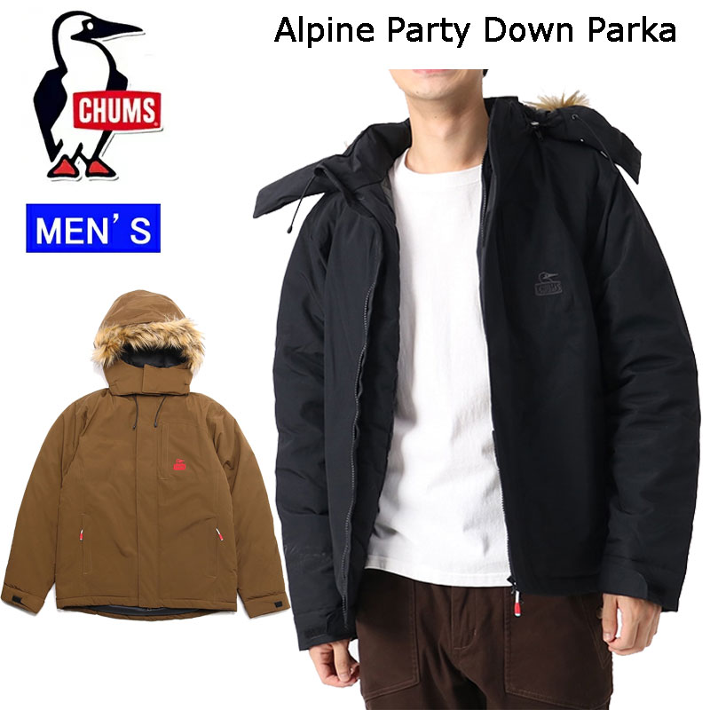 SALE！チャムス アルパインパーティダウンパーカー CHUMS Alpine Party Down Parka CH04-1383 【2023秋冬】【送料無料】【あす楽】ダウンジャケット　アウター