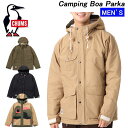 SALE！チャムス キャンピングボアパーカー CH04-1384 CHUMS Camping Boa Parka【あす楽】【送料無料】【2023秋冬】マウンテンパーカー