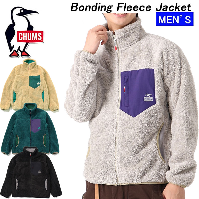 チャムス アウトドアジャケット メンズ SALE！チャムス ボンディングフリースジャケット CH04-1386 CHUMS Bonding Fleece Jacket【あす楽】【送料無料】【2023秋冬】フリースジャケット