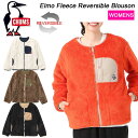 SALE！チャムス エルモフリースリバーシブルブルゾン ウィメンズ CH14-1381 CHUMS Elmo Fleece Reversible Blouson【送料無料】レディースフリースジャケット