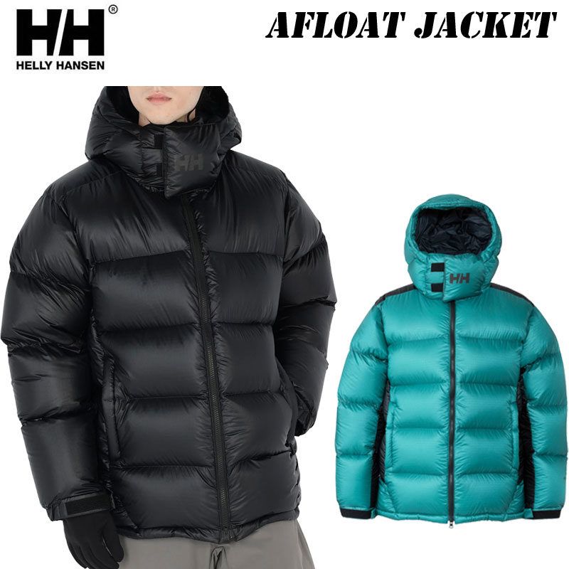 SALE！23 秋 冬 New あす楽 ヘリー ハンセン アフロートジャケット HH12375 HELLY HANSEN Afloat Jacket ダウンジャケット 保温 防風 はっ水